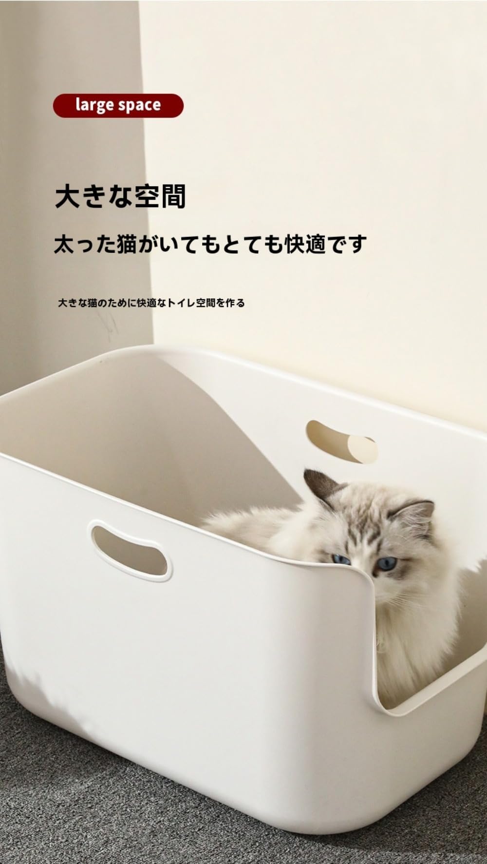 Amazon | YAKINO猫トイレ 大型トイレ 65サイズ 82サイズ 大きい 飛散